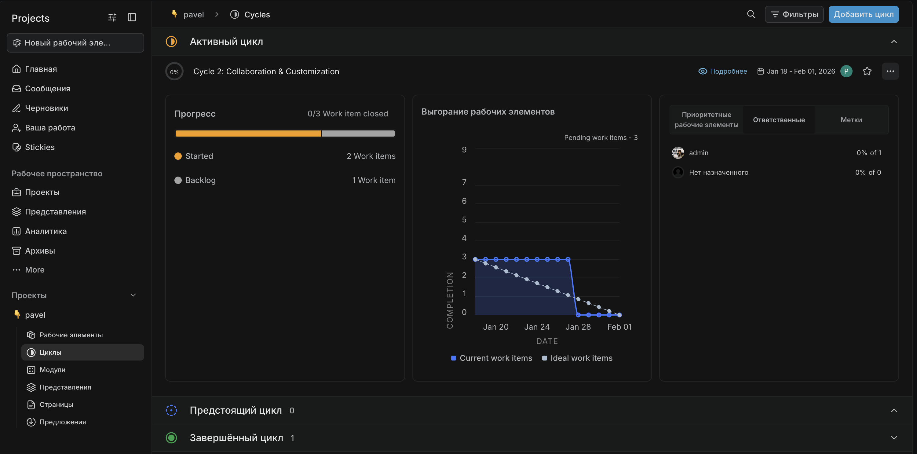 Отчеты по прогрессу